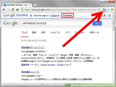 translate google chrome page to english